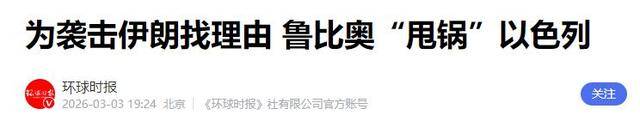 伊朗的打法让外界超出预期<strong></p>
<p>失压断流计时仪推荐</strong>，以色列与美国发生严重分歧，特朗普陷入两难:失压断流计时仪推荐